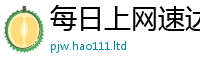 2025最新正版挂牌资料属2025年新奥正版免费_五点来料
